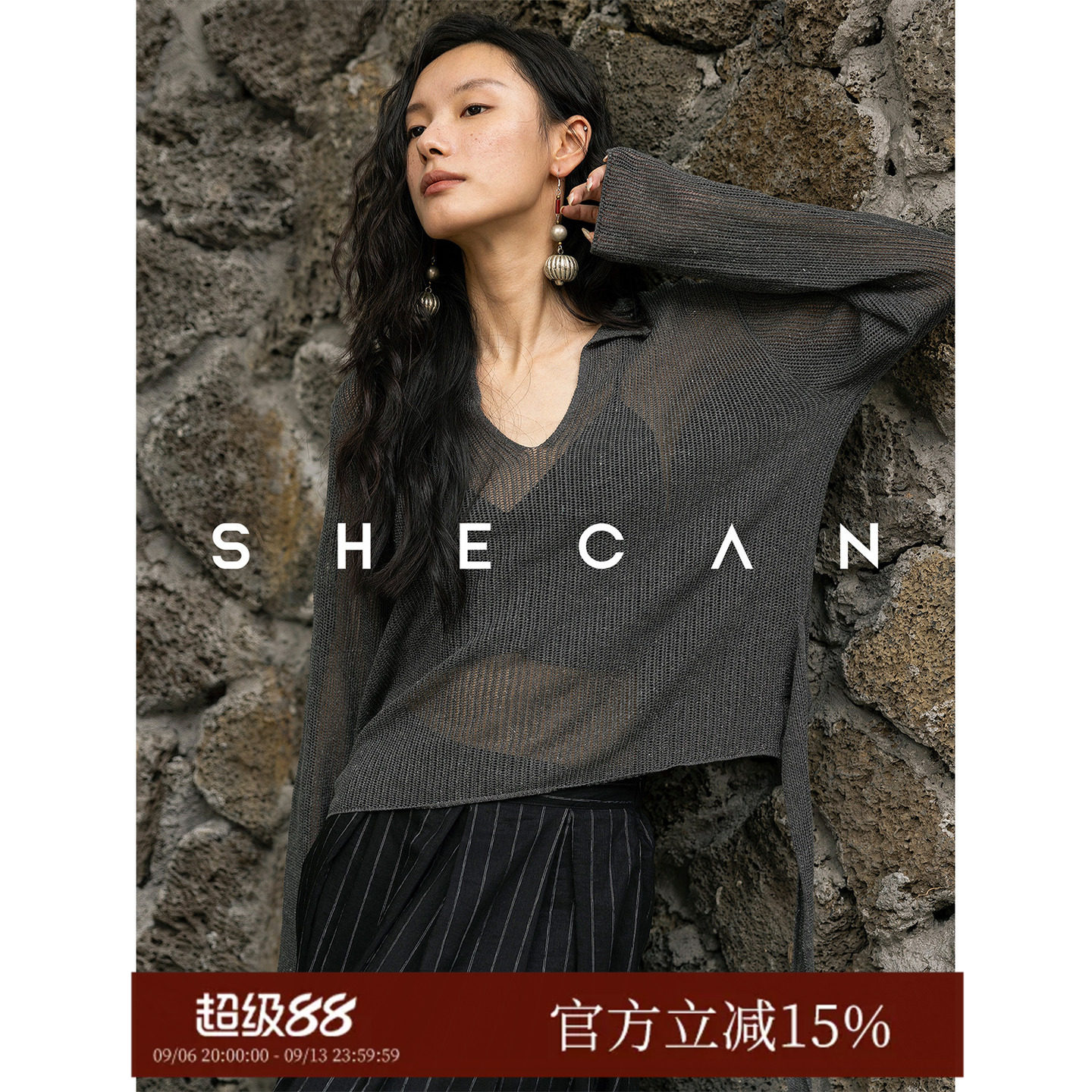 SHECAN天丝亚麻镂空圆领针织衫图片