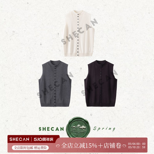 SHECAN【薄暮】新款轻奢简约无袖圆领针宽松叠穿织马甲背心6CC055