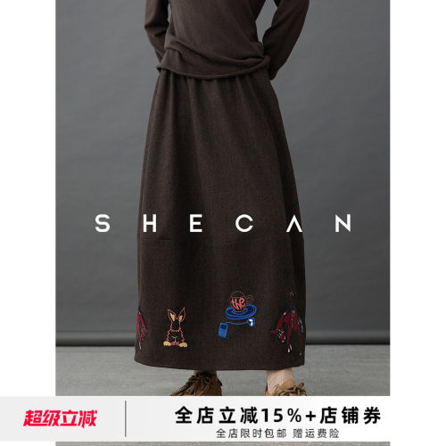 SHECAN【马踏春风】 早春新款刺绣羊毛花苞裙女休闲复古松弛半裙