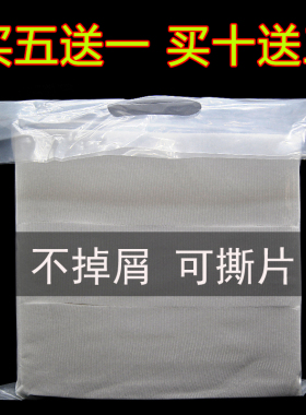 纹绣专用加厚湿水一次性化妆棉