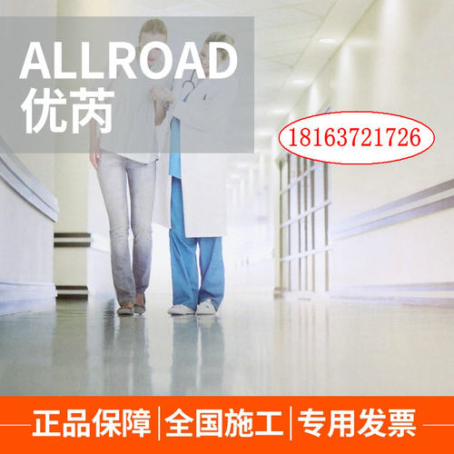 卷材PVC医院学校环保零甲醛地板