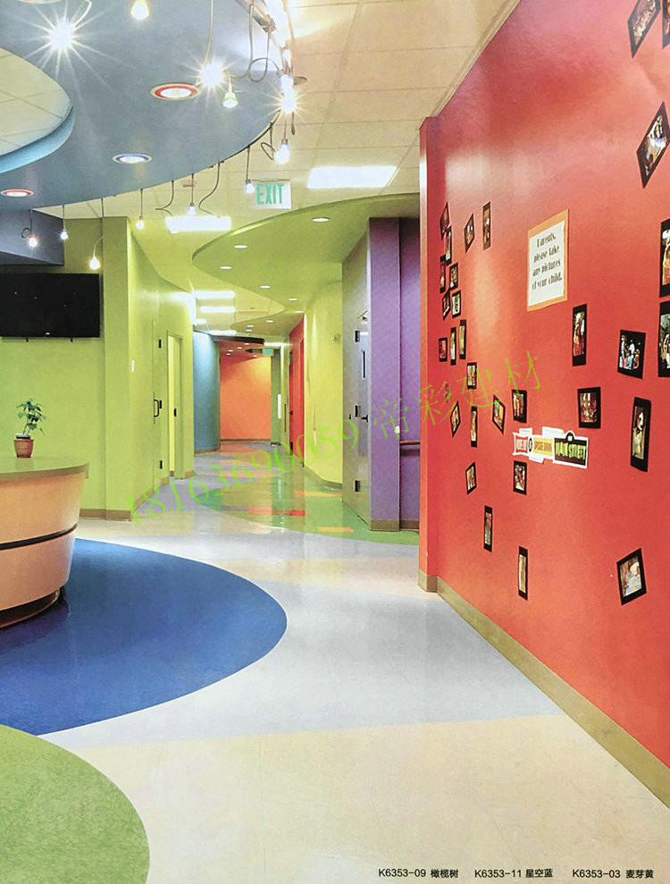 美国阿姆斯壮幻像龙PVC地板革2.2超强耐磨防滑环保 学校早教中心,家装主材,地板革,淘宝优惠券,粉丝福利购,淘宝优惠卷