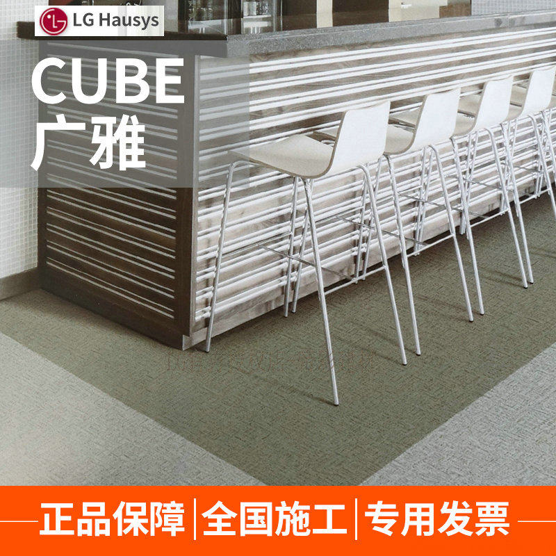 lg地板LG广雅地板环保PVC地板耐磨防滑学校早教地板商用pvc地板胶,家装主材,地板革,淘宝优惠券,粉丝福利购,淘宝优惠卷