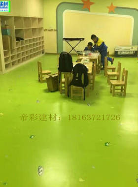 九瑞pvc环保耐磨地板胶