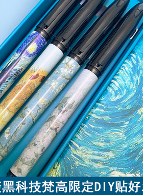 日本uni三菱UBA188签字笔梵高限定直液式黑色水笔礼盒商务中性笔