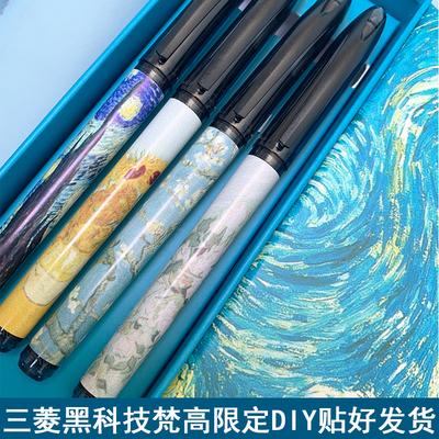 uni三菱盖帽浓墨塑料单支水笔