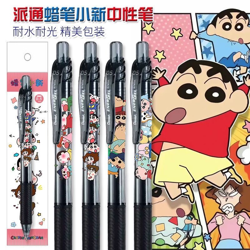 日本派通蜡笔小新限定中性笔