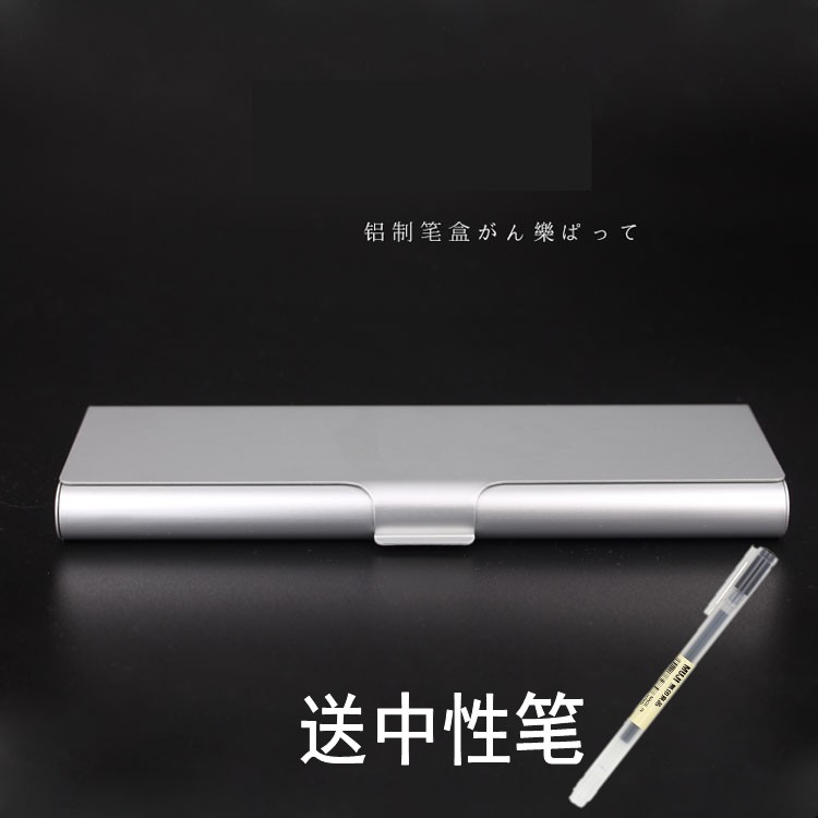 °üÓÊ ÈÕ±¾ÎÞÓ¡Á¼Æ·MUJI ÂÁÖÆÇ¦±ÊºÐ|ÎľߺР½ðÊô±ÊºÐ ÈÕ±¾²úÔ×°