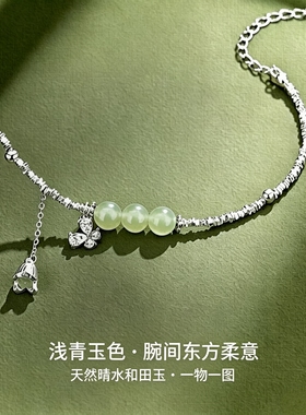 新款新中式和田玉925银手链女
