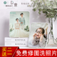水晶相框摆台宝宝照婚纱照片定制作8寸10寸12寸影楼放大挂墙版 画