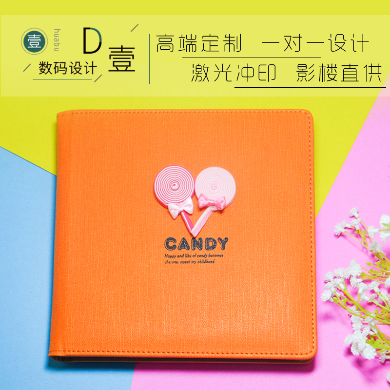 照片书定制宝宝成长相册制作相册本DIY影集相片书儿童记录纪念册
