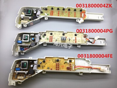 适用于海尔全自动洗衣机配件0031800004ZK/PG/FE电脑板主板