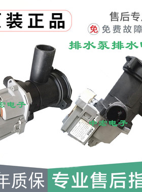 西门子滚筒洗衣机 silver WM1065 1085 1095 排水泵水堵配件大全