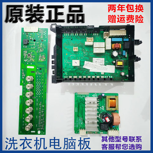 适用西门子洗衣机XQG80-WD12G4681W WD12G4601滚筒电脑板主板电源