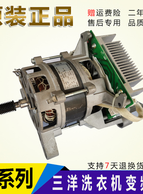 惠而浦WG-F75831Bk/85831BK/85831BHK滚筒洗衣机变频电机驱动板