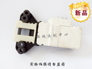 适用于海尔玫瑰丽人滚筒洗衣机XQG52-Q1018配件电子门锁开关