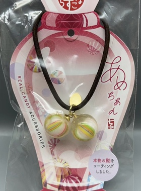 日本Nanaco plus+ real candy老款白色底彩条小球发绳