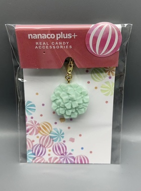 日本Nanaco plus+ real candy浅绿色紫阳花拉链扣