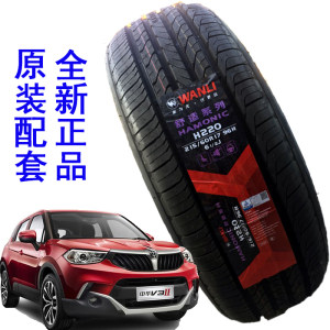 万力轮胎215/60R17 96H H220 配中华骏捷V3宝骏530 佳通WANLI