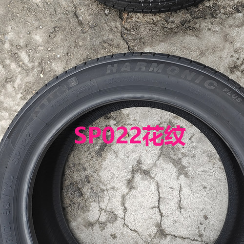 WANLI万力轮胎新能源车EV耐磨