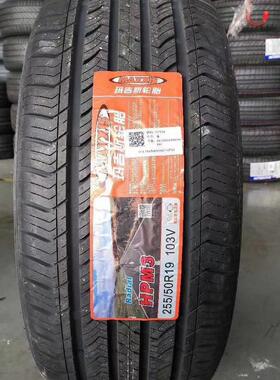 全新玛吉斯轮胎255/50R19 103V  M3适配陆风X7哈佛H8 2555019