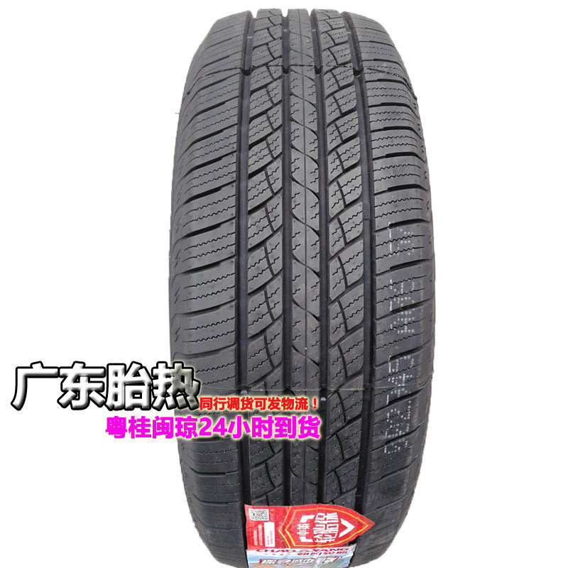朝阳好运轮胎225/65R17 102H SU318 HT 适配瑞虎5哈弗H6 22565r17
