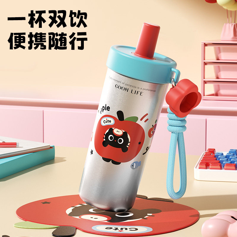 GOOM格沫吸管保温杯大容量女生高颜值水杯车载便携杯子送女友礼物