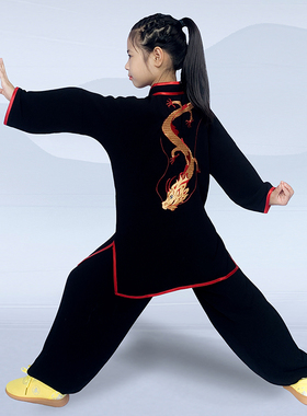 黑色儿童武术服套装少儿太极练功服绣龙演出服男女专业表演服武馆