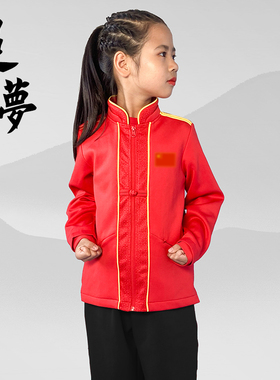 秋冬季武术表演服儿童练功服女武术服装男国家队运动服套装太极服