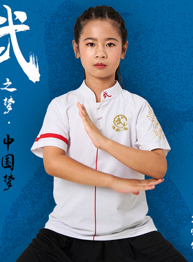 【中国龙传承】白色龙纹武术服儿童练功训练服装