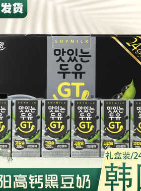 韩国进口南阳GT高钙黑芝麻豆奶