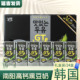 韩国进口南阳GT高钙黑芝麻豆奶大豆植物豆奶黑豆奶纸盒礼品盒包装