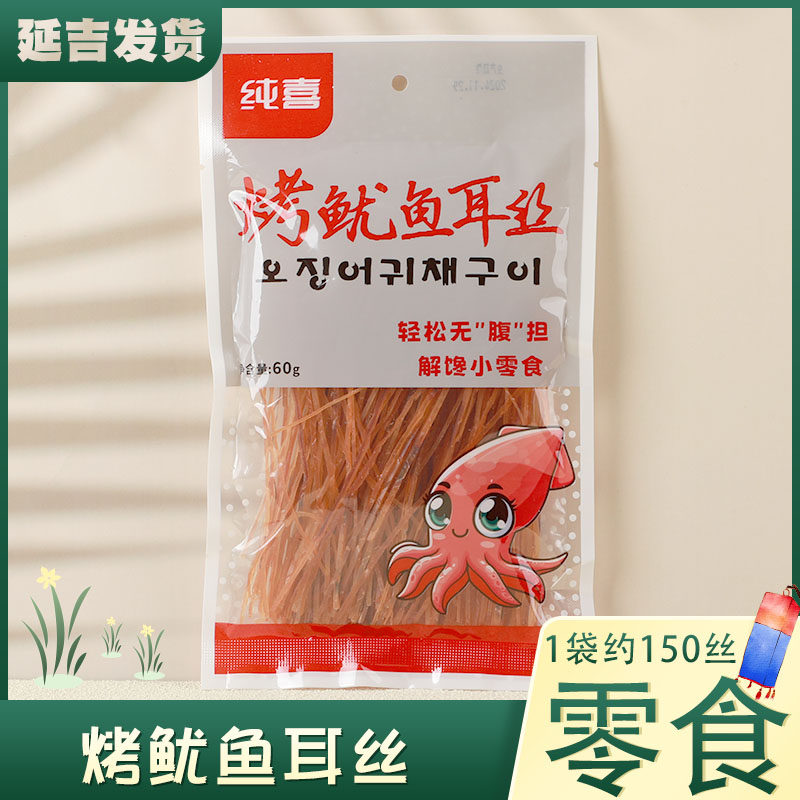 韩国进口金太龙味鱿鱼丝即食