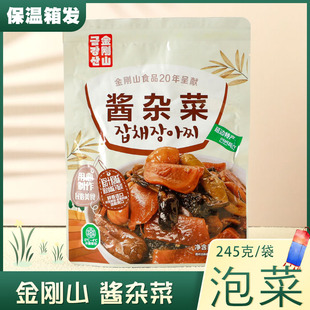 金刚山酱杂菜延边朝鲜族泡菜酱菜咸菜下饭菜延吉正宗韩式开味菜