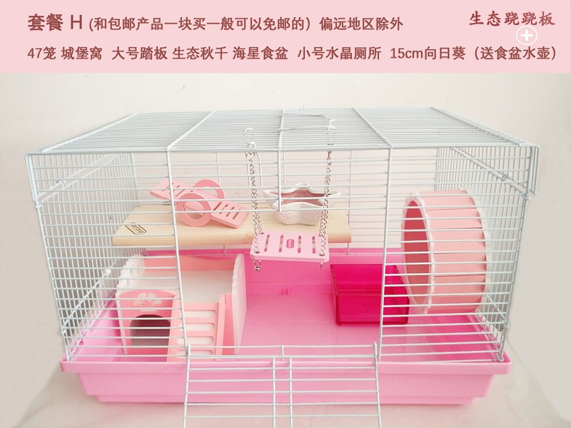²ÖÊóÁý×Ó47»ù´¡Áý²ÖÊóÁý½ðË¿ÐÜ×г¬´óÁý×Ó±ðÊûÏàÇ×Áý×Ó»ù´¡ÁýÌײÍ