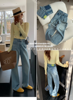设计复古拖地裤挺阔有型 中蓝色水洗阔腿牛仔裤  61351中兰#  XJ