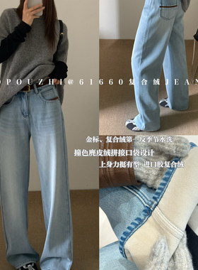 TOP 欧制-合绒宽松阔腿裤牛仔裤(配腰带)(实力爆款推荐)61660浅兰