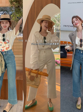 春款上新【T.H】直筒烟管四面弹面料牛仔裤  86093#  HJY