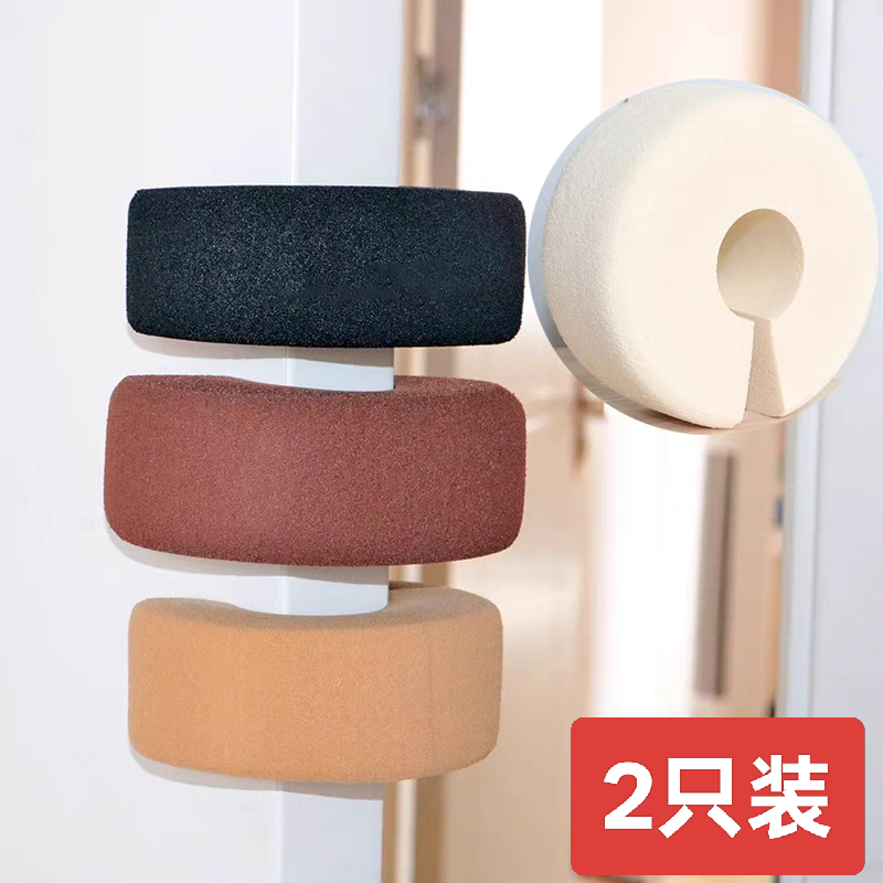 儿童防夹手安全门档推拉玻璃门宝宝门卡防风门防撞缝关门挡门神器