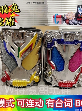 新款国产假面骑士创骑召唤器 build 金兔龙罐气泡瓶可联动台词BGM