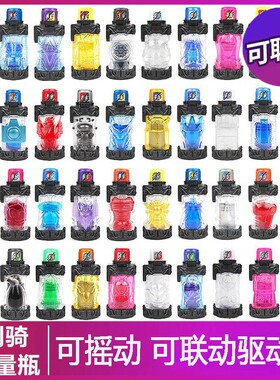 创骑能量瓶DX驱动器金兔银龙锁忍者漫画蝙蝠满装瓶Build腰带道具