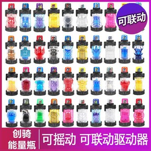 创骑能量瓶DX驱动器金兔银龙锁忍者漫画蝙蝠满装瓶Build腰带道具