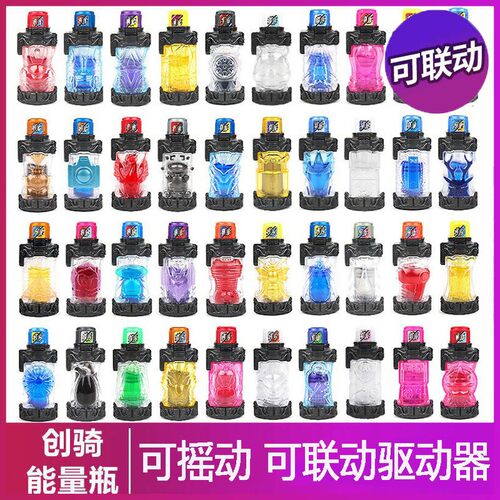 创骑能量瓶DX驱动器金兔银龙锁忍者漫画蝙蝠满装瓶Build腰带道具