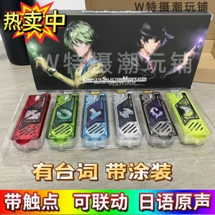 国产csm风都侦探记忆体 动漫台词记忆体疾风王牌月神金属炽热扳机