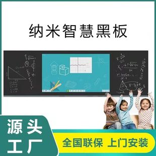 86寸多媒体教学一体机触摸屏电子白板100寸教学会议 希沃4k65