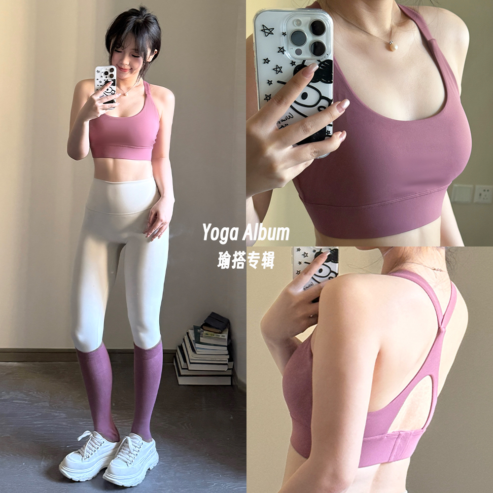 裸感舒适春夏瑜伽运动内衣女无痕搭扣美背上衣收副乳健身文胸Bra