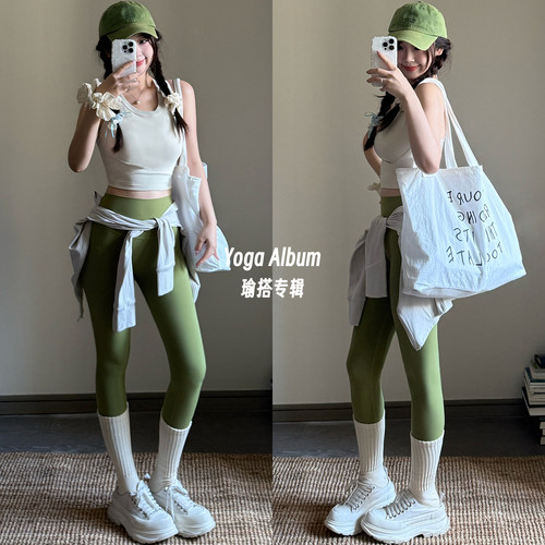 浅象牙运动上衣抹茶绿瑜伽裤森林系穿搭套装训练健身户外运动
