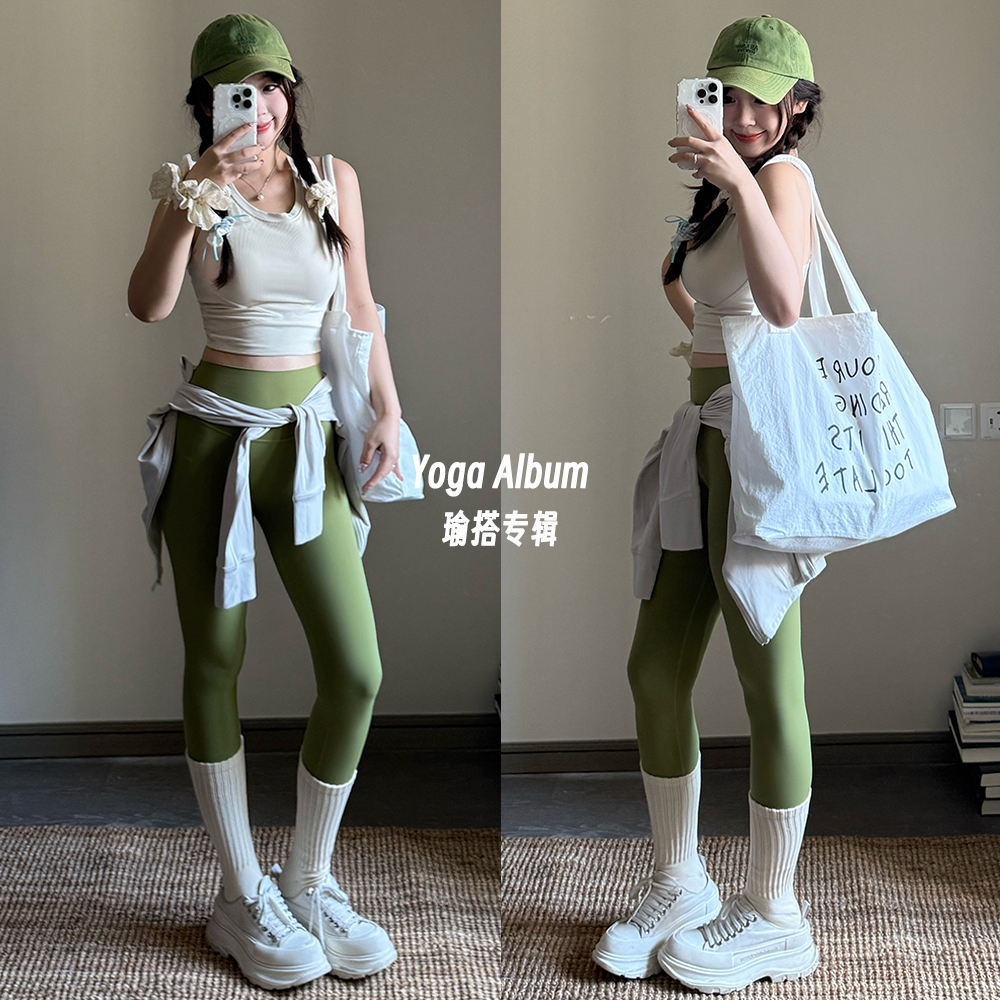 浅象牙运动上衣抹茶绿瑜伽裤森林系穿搭套装训练健身户外运动