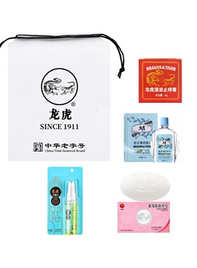 龙虎清凉薄荷精油3ml痒膏4g除菌香皂 天竺葵花露水30ml防暑套装
