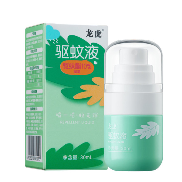 正品 龙虎驱蚊液30ml 驱蚊水户外防蚊神器花露水 蚊不叮便携喷雾